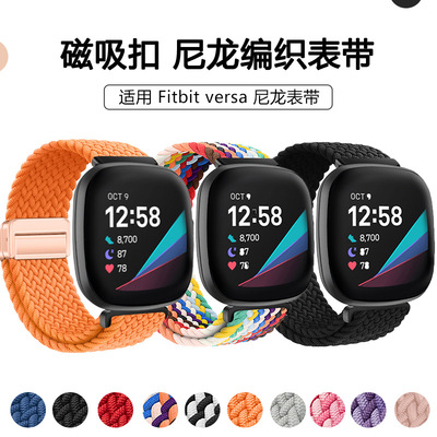 适用Fitbitversa4表带sense金属