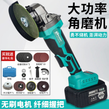 瑞仕大艺锂电角磨机充电式无刷切割机抛光机多功能打磨大功率正品