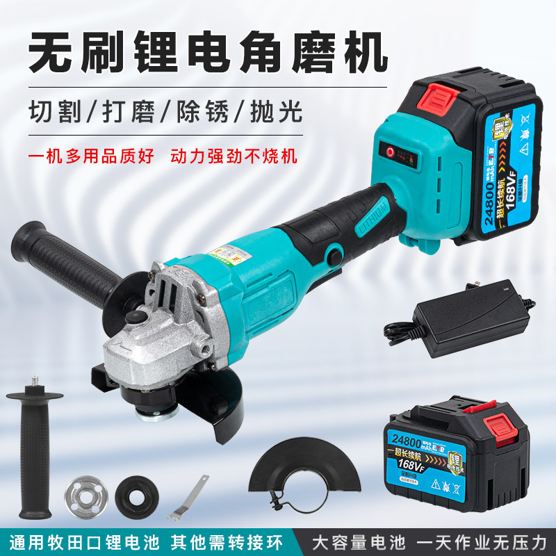 卓力牧田匠无刷锂电角磨机锂电池抛光切割机打磨机小型电动磨光机