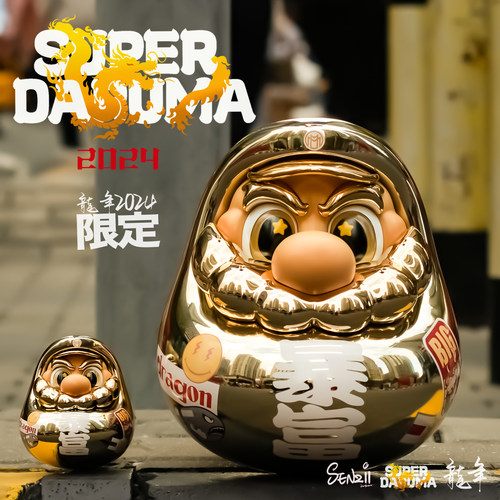 SENZII千记商行·超级龙年暴富
