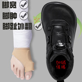 防滑保暖中帮宽头鞋 男女拇指外翻加宽加肥肿脚宽楦宽掌老人健步鞋