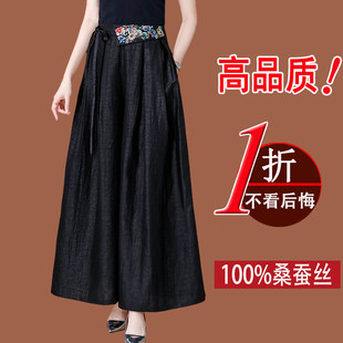 杭州真丝桑蚕丝阔腿裙裤女2026新款高端薄款龟裂纹香云纱休闲裤子
