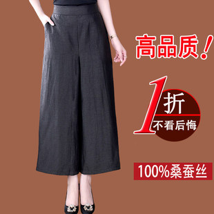 杭州真丝桑蚕丝休闲裤女士2026新款薄款龟裂纹香云纱直筒宽裤子