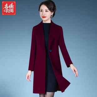 儿子结婚礼妈妈西装2025年新款喜婆婆婚宴毛呢外套西服秋冬季