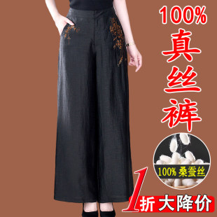 杭州真丝桑蚕丝阔腿裤女士2026新款薄款高端香云纱龟裂纹休闲裤子