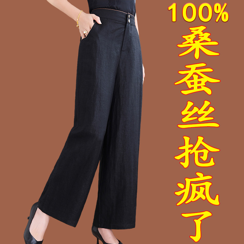 龟裂纹香云纱休闲裤女202