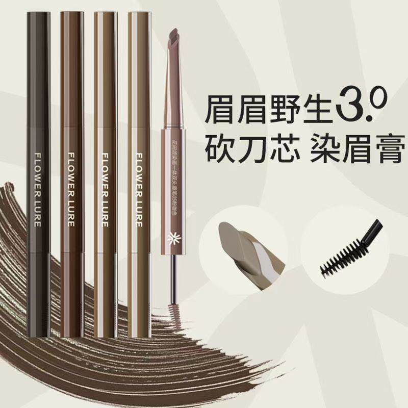花间颂染画一体双头眉笔染眉膏持久防水不脱色女根根分明野生眉正,彩妆/香水/美妆工具,眉笔/眉粉/眉膏,淘宝优惠券,粉丝福利购,淘宝优惠卷