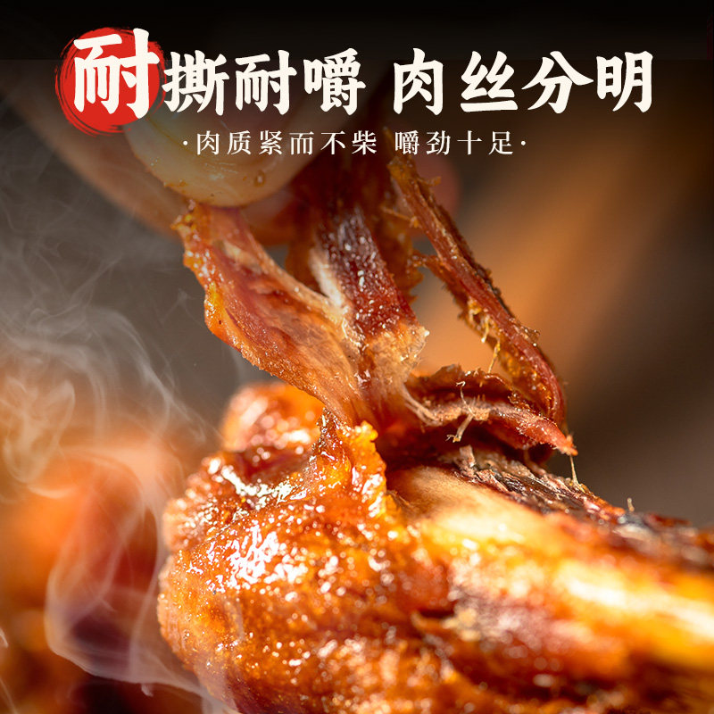 【59元任选6件】陈阿炳风干鸭翅根开袋即食鸭小腿办公室零食大全