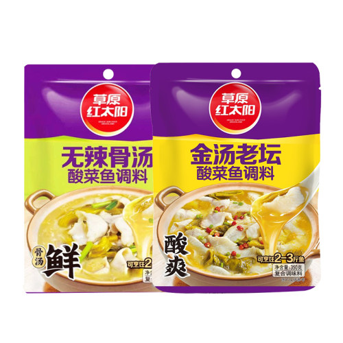 草原红太阳酸菜鱼调料包老坛金汤无辣骨汤酸汤鱼肥牛底料家用佐料