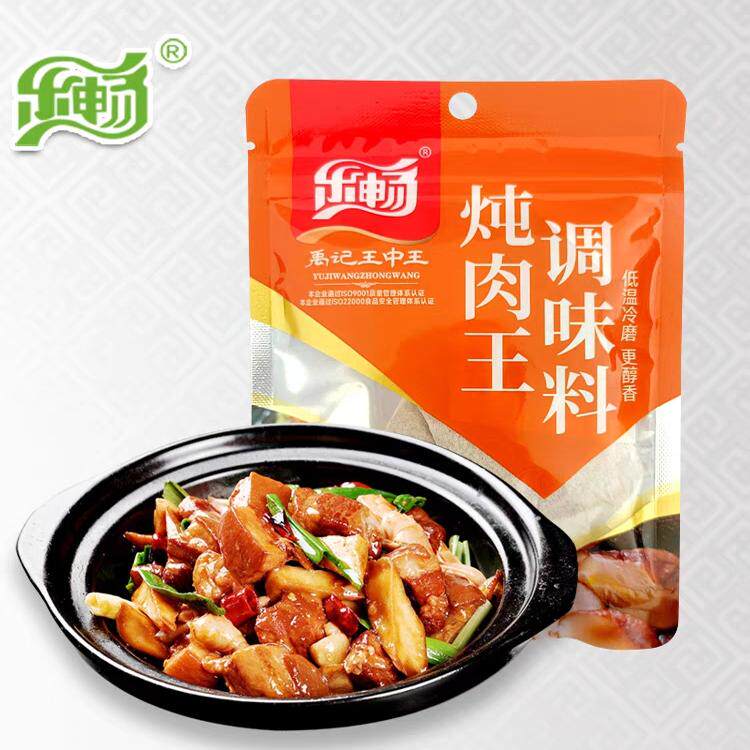 乐畅炖肉王调料包20克煲汤炖肉煮卤扒鸡猪牛羊肉调味料
