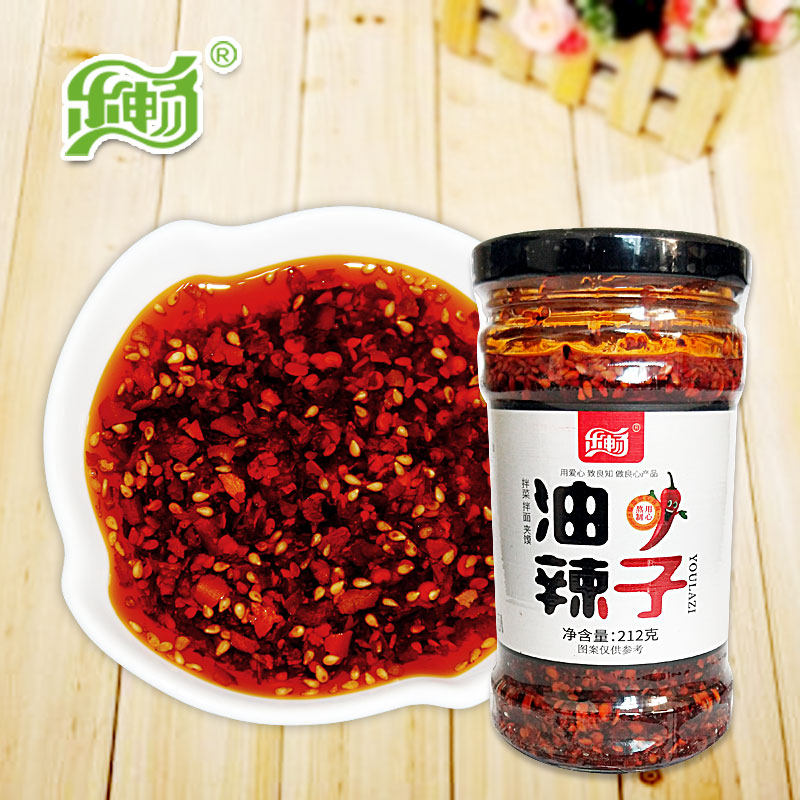 2瓶包邮乐畅油辣子辣椒油212克红油泼香浓辣椒拌抹馒头凉皮拌菜