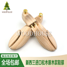 楦实木鞋 松木鞋 器扩鞋 撑子撑鞋 撑鞋 器撑大器定型防皱除味可调节