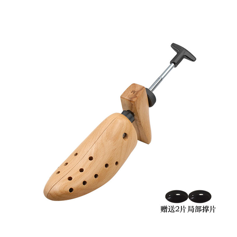 榉木油漆鞋撑实木鞋撑子撑鞋器扩大器扩鞋器可调节撑大鞋子不磨脚