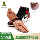 器扩鞋 雪松木靴撑鞋 撑子撑鞋 楦实木鞋 器定型防皱除味可调节 撑鞋