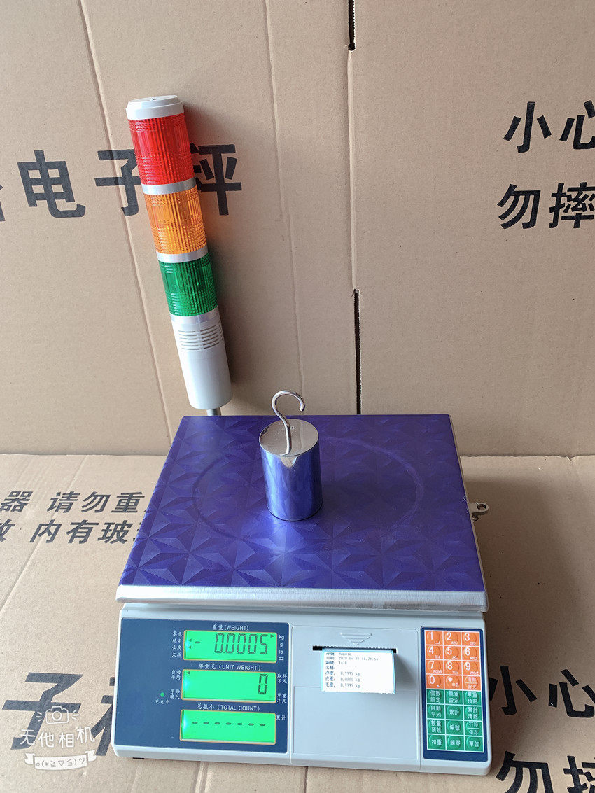 豪衡电子称带打印不干胶标签条码电子台称U盘储存记忆价格打码称