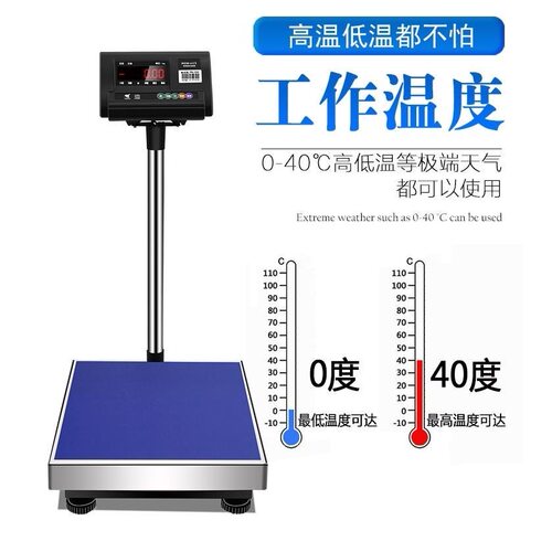 上海耀华电子秤XK3190-A12E 称重台秤落地磅秤30kg75kg150kg300kg