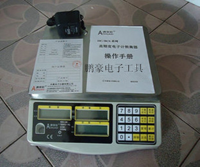 澳华斯工业计重计数秤3kg6kg30公斤台秤点数桌称螺丝秤计重称0.1g