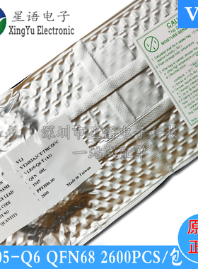全新原装 VL805-Q6 VL805 封装QFN-68 四端口控制器芯片 现货
