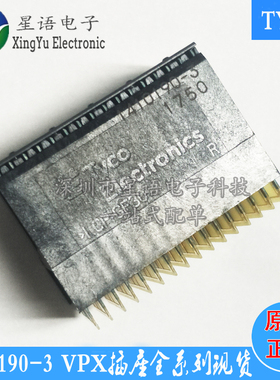 全新原装 1410190-3 TE/泰科 112Pin VITA46 高速背板VPX连接器