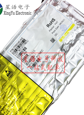 全新原装 IT6604E IT6604E/AX LQFP128 ITE高清机顶盒HDMI芯片IC