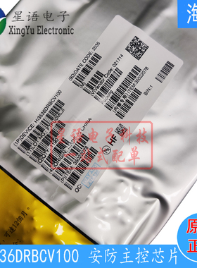 全新原装 Hi3536DRBCV100 HI3536DV100 海思安防视频主控芯片IC