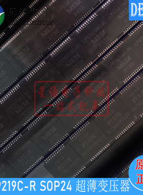 全新原装 LFE9219C-R DALTA 千兆超薄服务器网卡网络变压器芯片IC