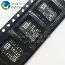 全新原装 TS21C-HF TS21CHF SOP-16 贴片交换机路由器网络变压器