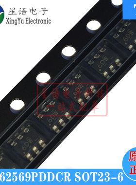 全新原装 TLV62569PDDCR SOT23-6 6DW 贴片开关稳压器电源芯片IC