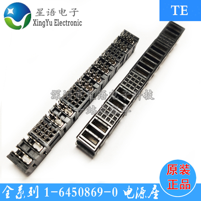 1-6450869-0泰科电源座连接器