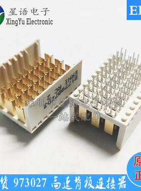 全新原装 973027 恩尼ERNI高速背板连接器CPCI垂直 现货