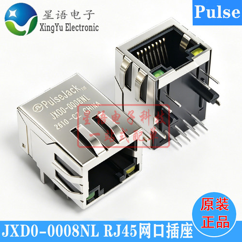 JXD0-0008NL网络接口RJ45连接器