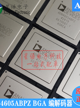 全新原装 ADN4605ABPZ 信号开关编解码器多路复用器 BGA352 芯片