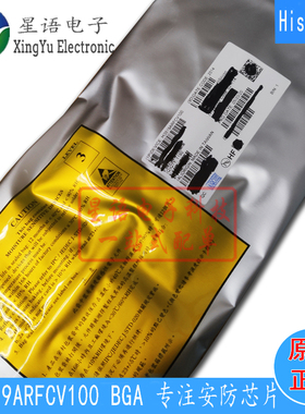 全新原装 HI3519ARFCV100 HI3519AV100 海思AI安防摄像头芯片IC