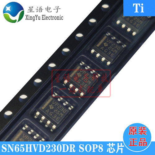 原装SN65HVD230DR总线收发器IC