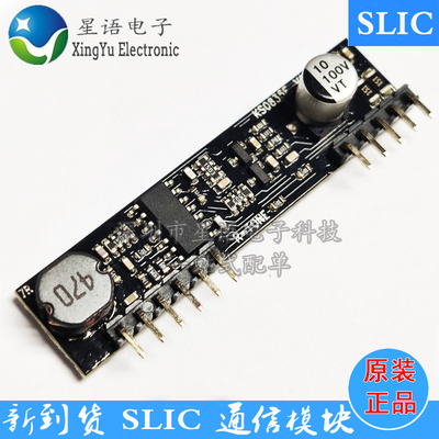 ks0835电话通信模块SLIC芯片