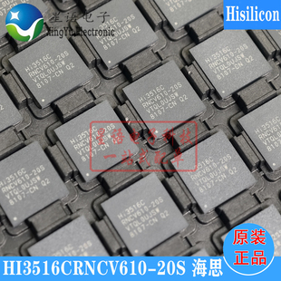 HI3516CV610-20S 海思HI3516CRNCV610-20S 00S 10B 安防监控芯片