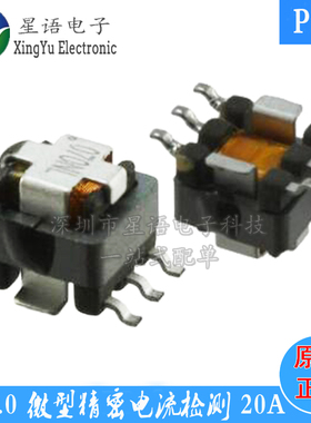 全新原装 P8205NLT P8205NL 205NL 1:50 SMD 贴片微型网络变压器