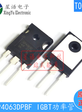 全新原装 IRGP4063DPBF GP4063D TO247 IGBT功率管开关电源三极管
