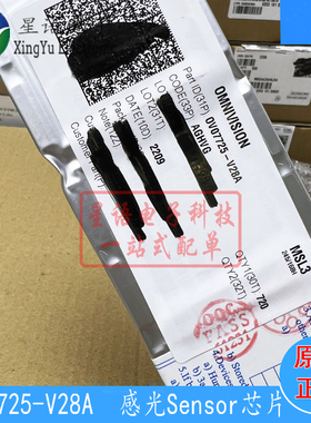 全新原装 OV7725 OV07725-V28A 30万像素摄像头内窥镜芯片 CSP28