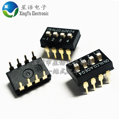 原装进口 1825057-3 1825057 四位直插拔码开关 DIP8 TE 现货