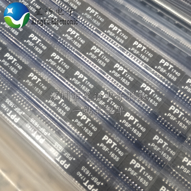 PSF-1635贴片网络变压器