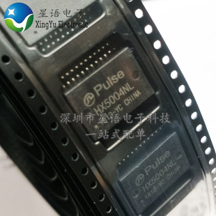 全新原装 HX5004NL NLT SOP24 PULSE 工业级宽温千兆网络变压器