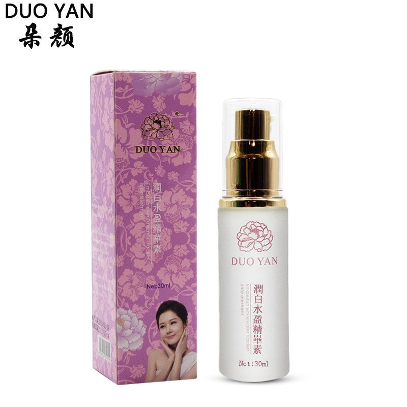 单瓶台湾 朵颜 润白水盈精华素 日晚珍珠霜 洁面乳深层滋养化妆品