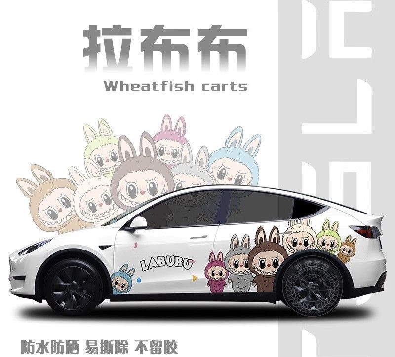 拉布布汽车贴纸泡泡玛特饰拉花labubulabubu车贴五菱宏光mini车贴,汽车用品/电子/清洗/改装,汽车装饰贴/反光贴,淘宝优惠券,粉丝福利购,淘宝优惠卷
