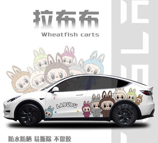 拉布布汽车贴纸泡泡玛特饰拉花labubulabubu车贴五菱宏光mini车贴