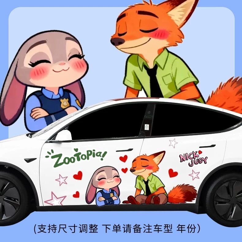疯狂动物城朱迪尼克车身卡通贴