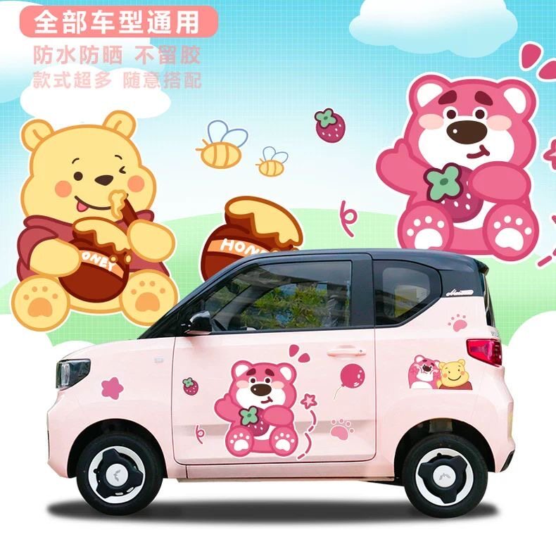 五菱宏光MINIEV草莓熊车身贴