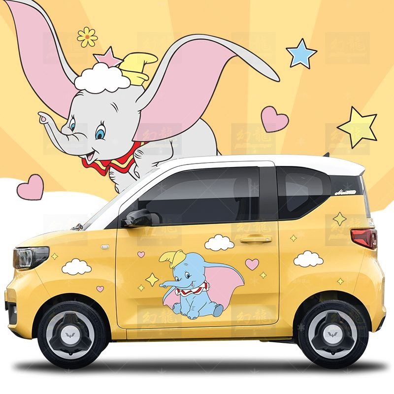 五菱宏光MINIEV小飞象车身贴