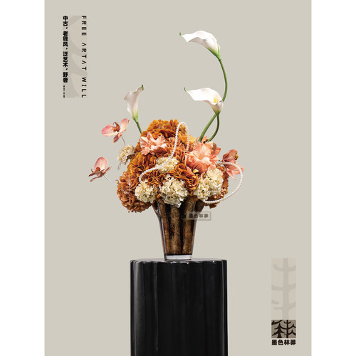 墨色林莽中古野奢琥珀玻璃花瓶