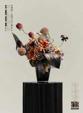 墨色林莽中古法式琉璃仿真花套装